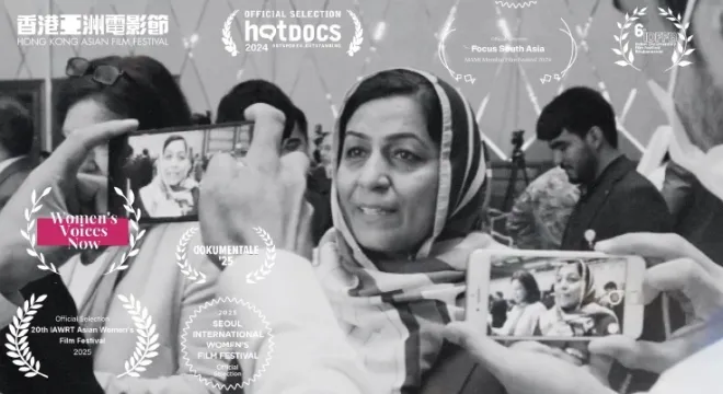 ICAN Film Screening "The Sharp Edge of Peace" (Afghanistan) 